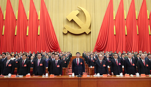 中国共产党第十九次全国代表大