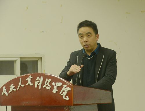 党的十九大精神"进校园"活动重庆人文科技学院首场宣讲会举行