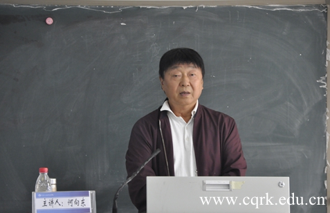 http://www.cqrk.edu.cn/ewebeditor/uploadfile/2018/11/02/20181102153428845.jpg