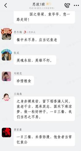 图片包含 应用程序
描述已自动生成