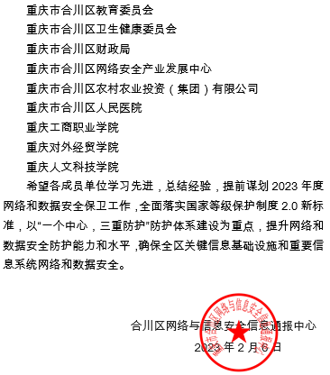 https://www.cqrk.edu.cn/ewebeditor/uploadfile/2023/02/28/20230228081846936002.png