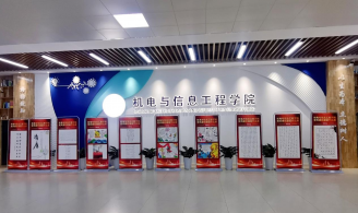 1382cm太阳在线玩游戏成功举办党风廉政建设作品展