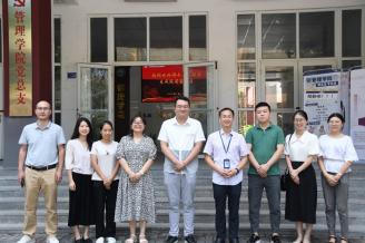 深圳市怡亚通集团领导来我院考察交流