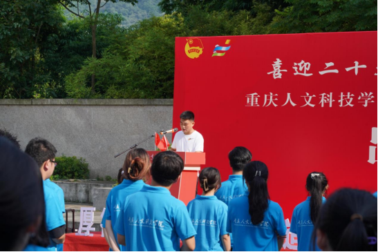http://www.cqrk.edu.cn/ewebeditor/uploadfile/2022/07/07/20220707085616397002.png